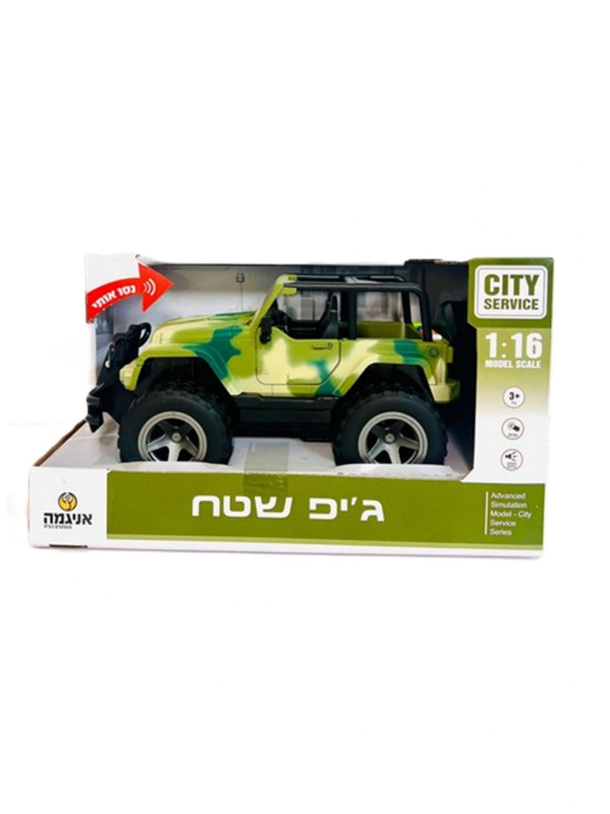 ג’יפ בטריות צבאי V ישראלי