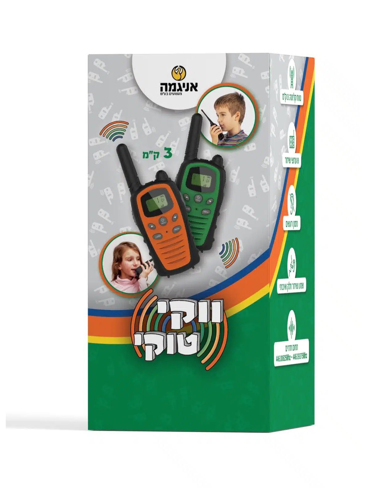 ווקי טוקי קידס