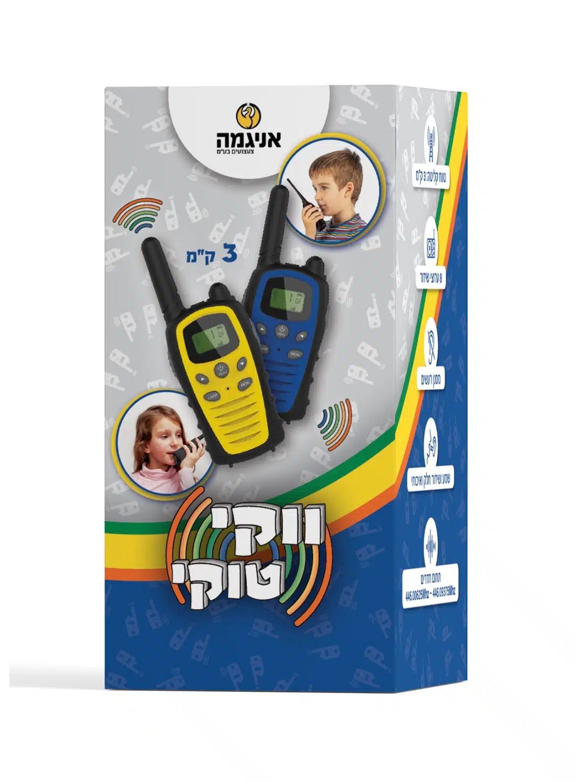 ווקי טוקי קידס