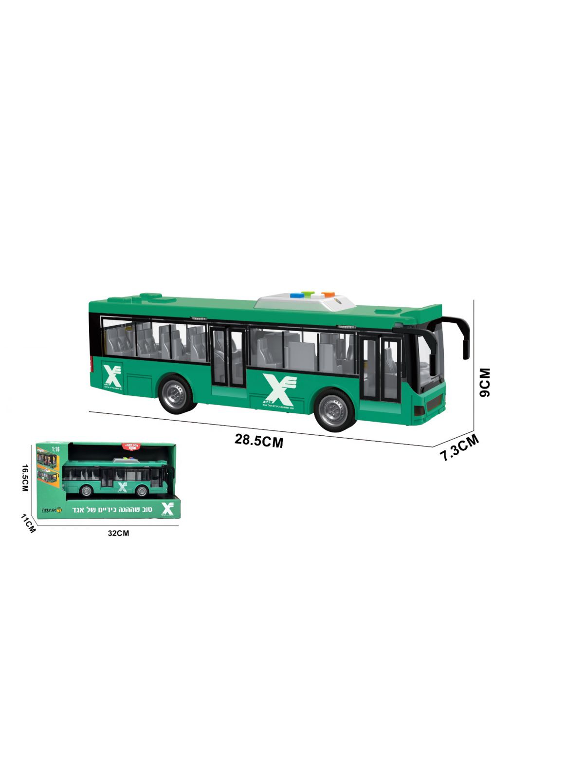 אוטובוס אגד הסעות בית ספר