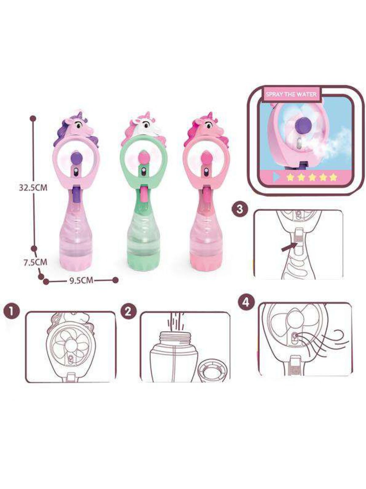 מאוורר משפריץ מים חד קרן 6D