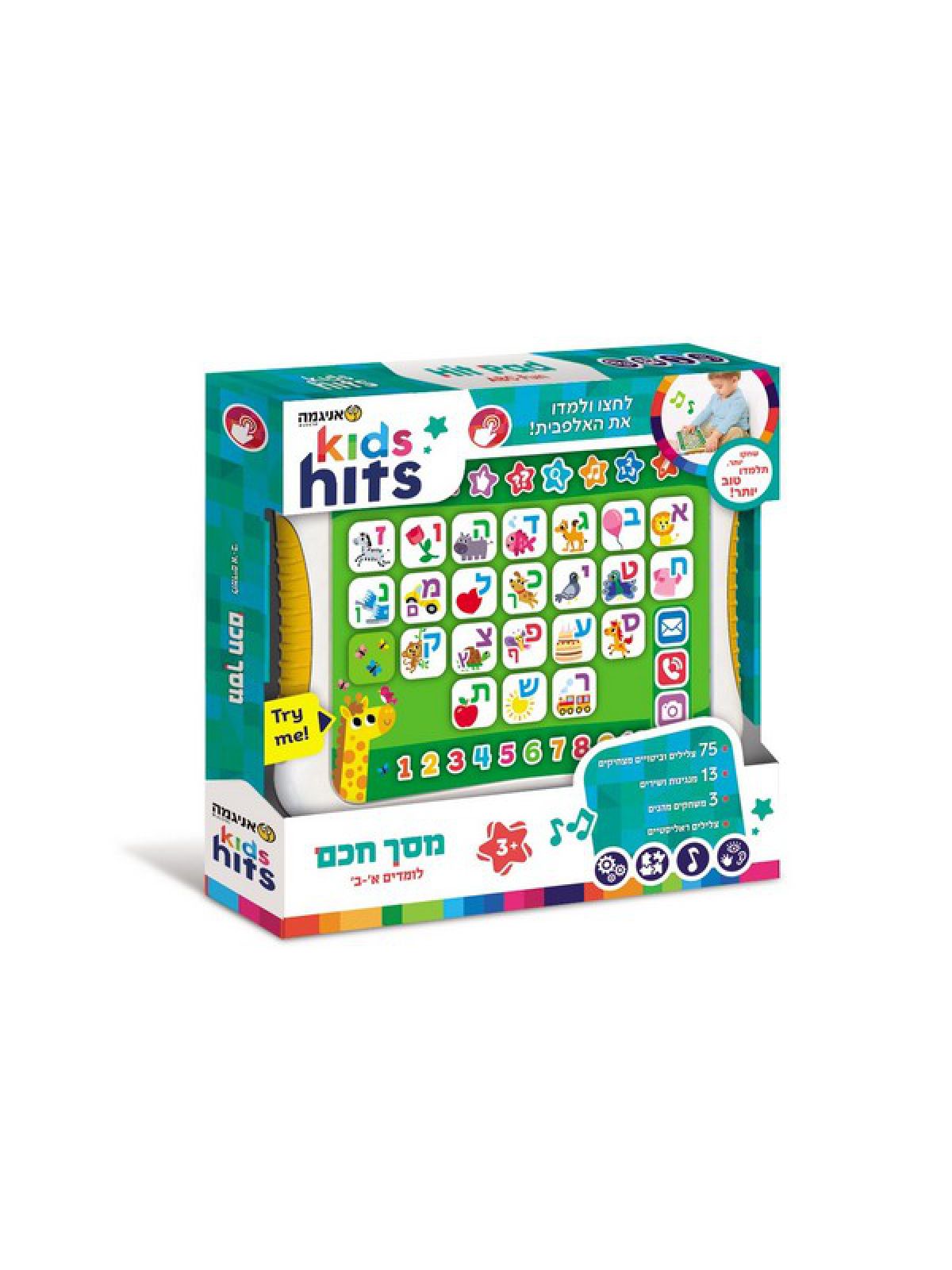 מסך חכם לומדים א-ב דובר עברית
