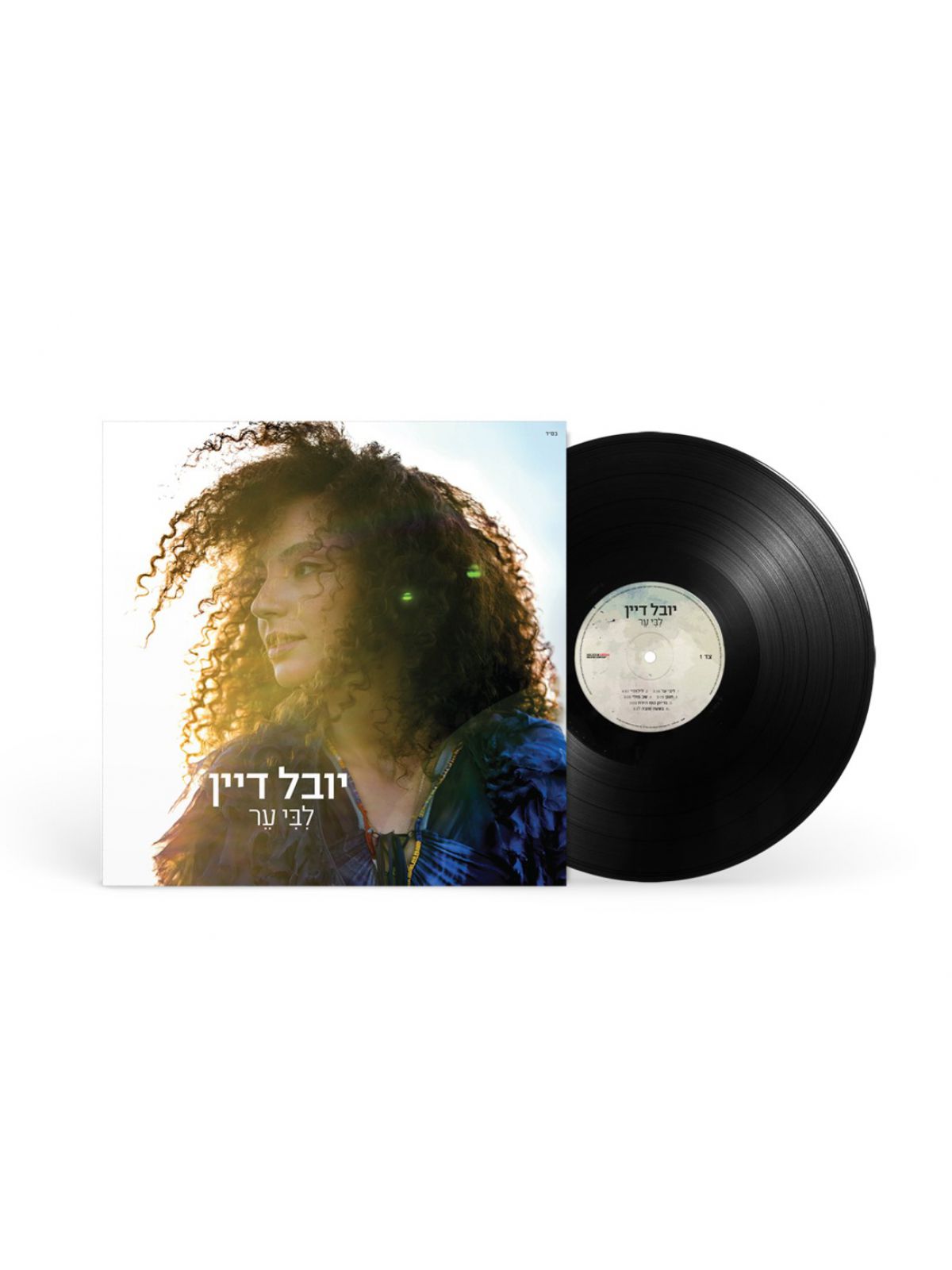 ליבי ער תקליט