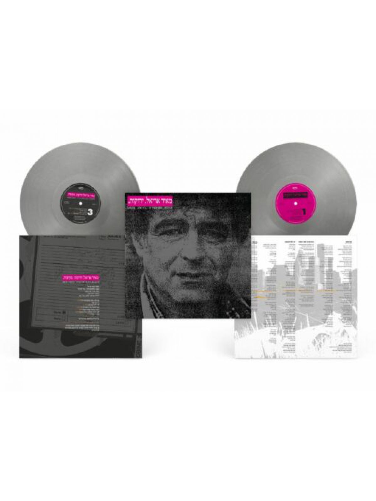 ירוקות תקליט כפול צבעוני