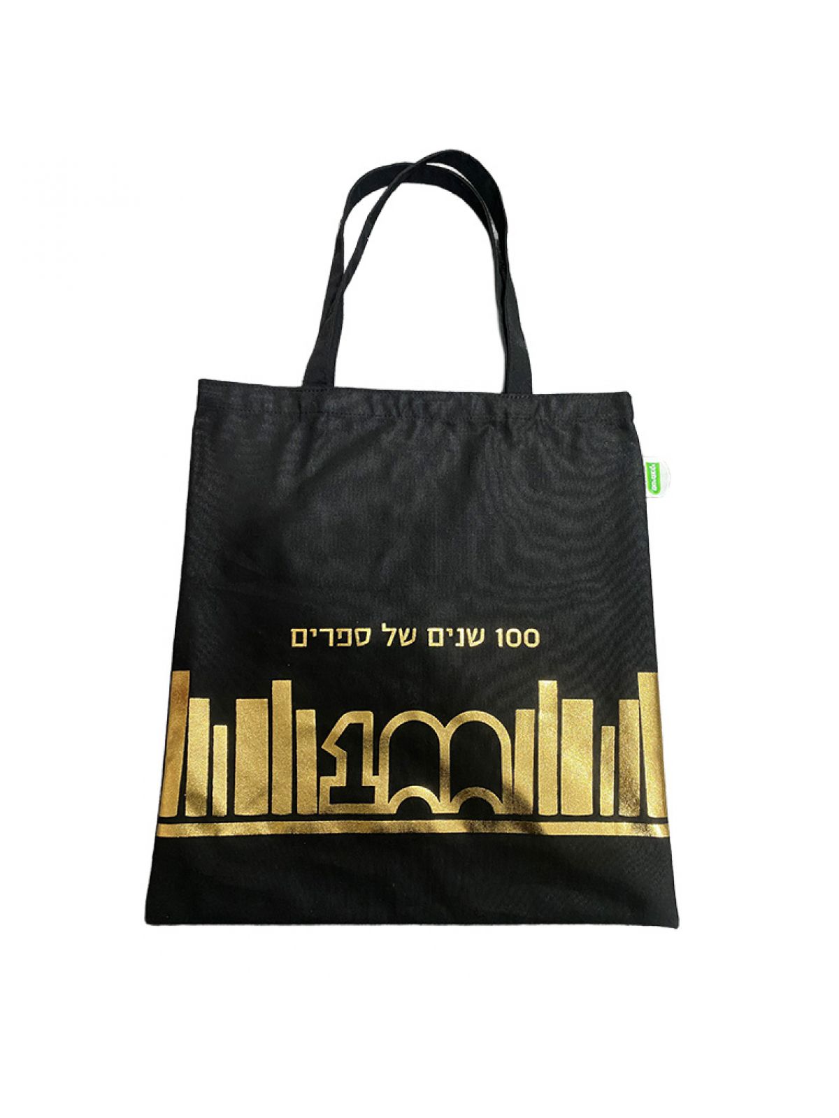 תיק בד שחור סטימצקי הטבעת זהב