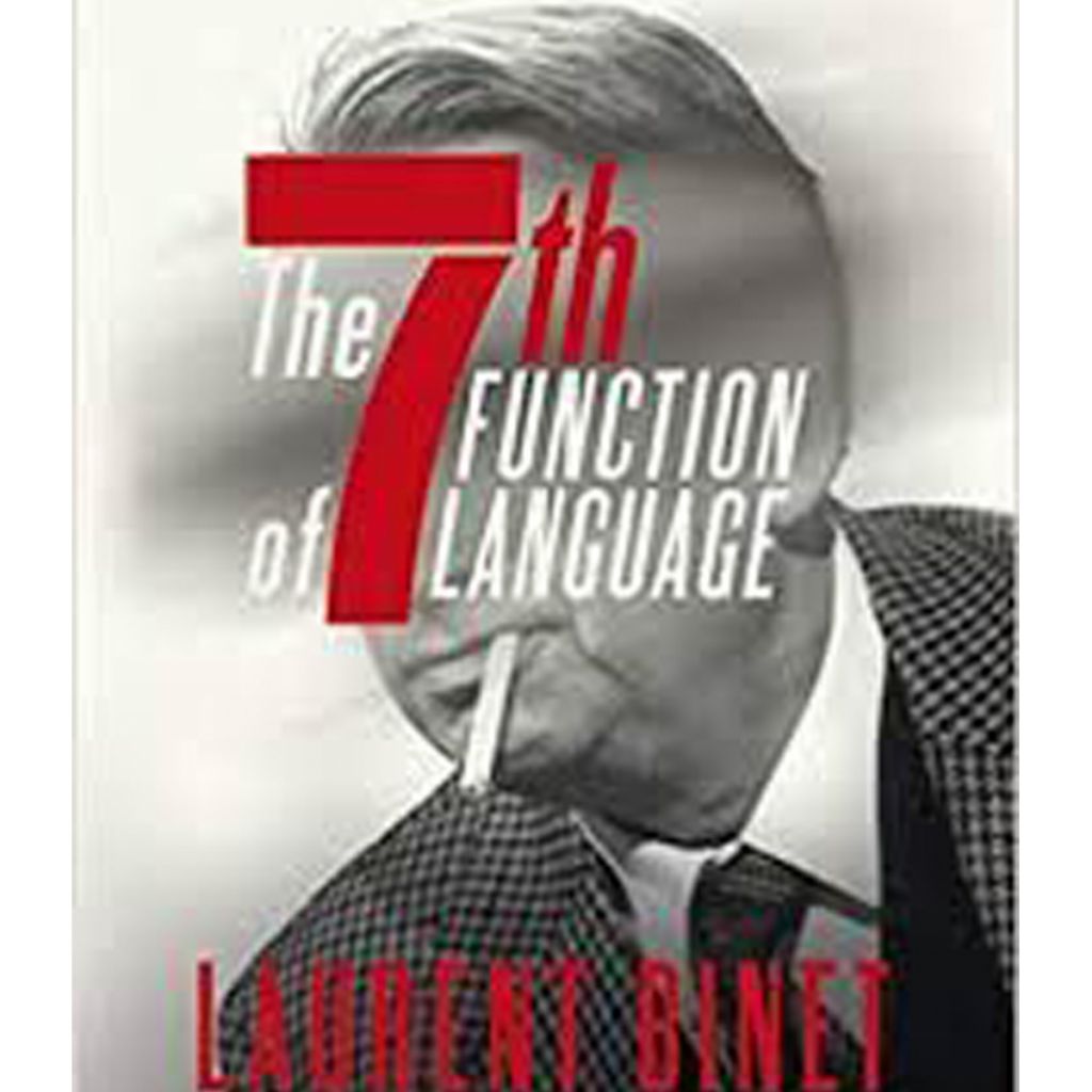 7TH FUNCTION OF LANGUAGE | סטימצקי