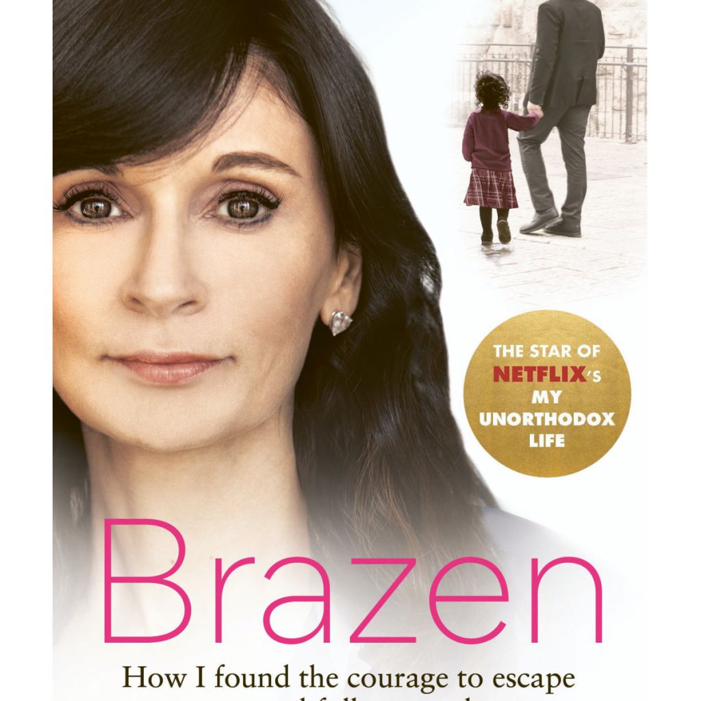 Brazen Rva BRAZEN | סטימצקי