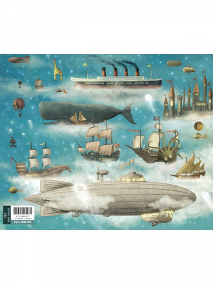 המקום שבו הים נושק לשמים