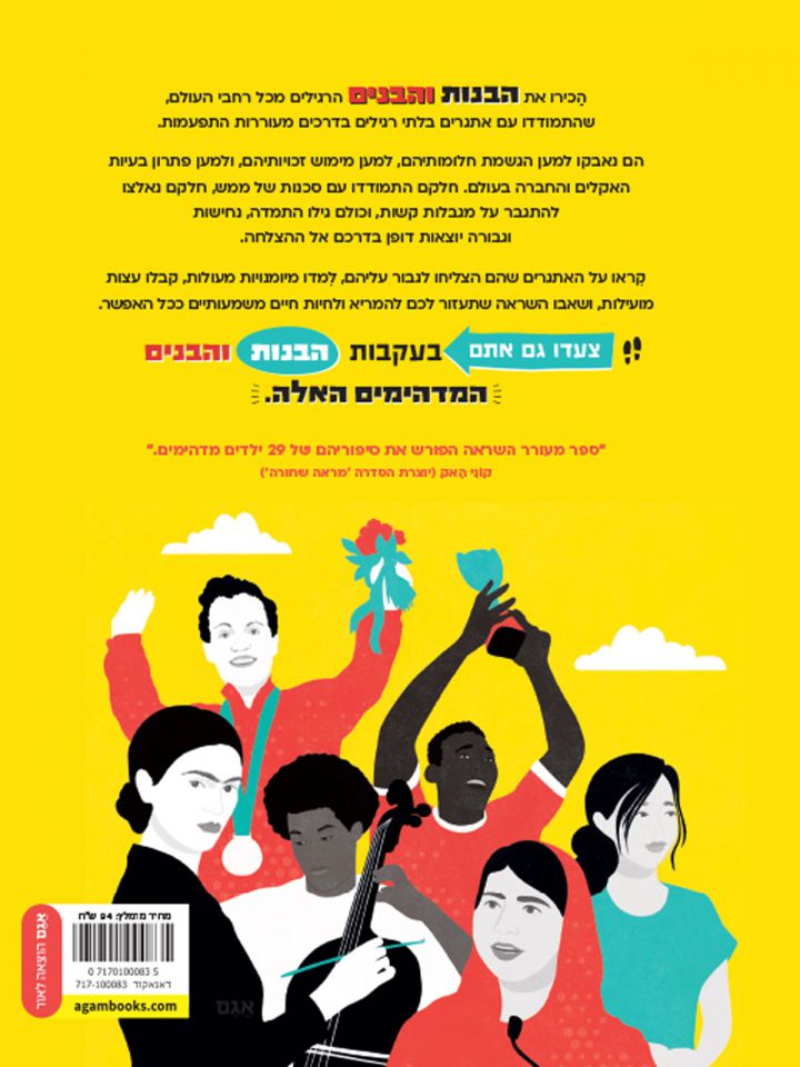 צעירים ללא גבולות