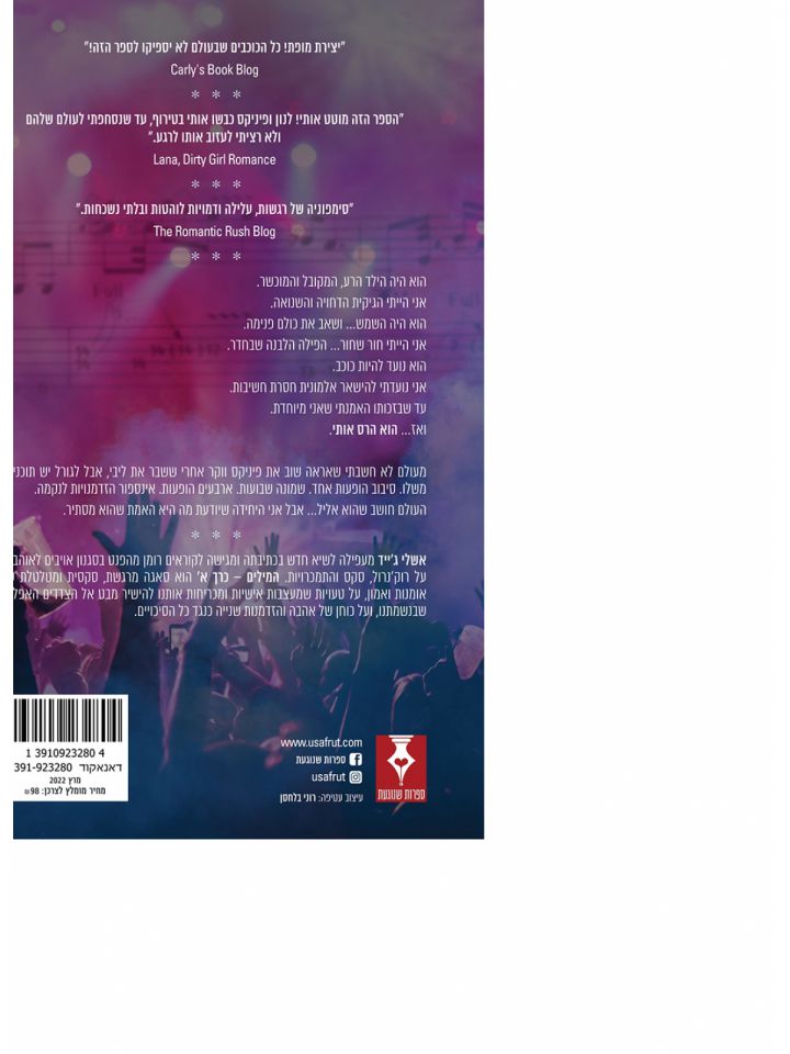 המילים 1 כרך א