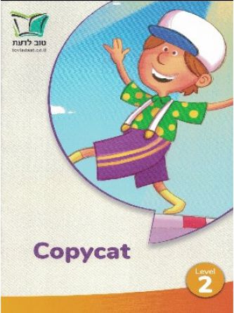 COPY CAT