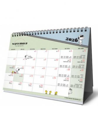 לוח שנה שולחני גדול סנופי 2026-27