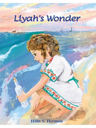 Liyah’s Wonder