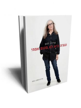 ונציה היא לא מקום אמתי