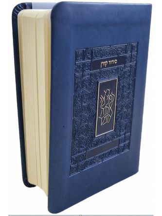 סידור קורן כיס כחול נייבי אשכנז