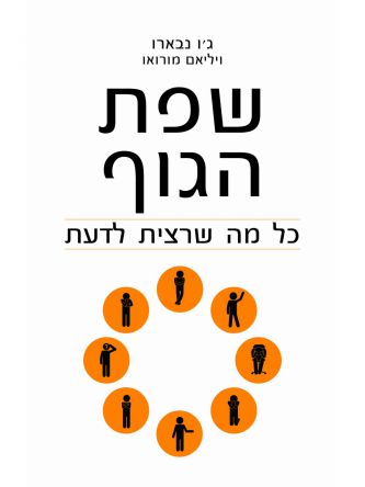 אנטיגונה  תרגום אלי מלכא
