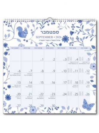 לוח שנה 33X33 נב 2026-2027
