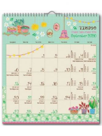לוח שנה 19.5X22 גל בן אהרון  2026-2027