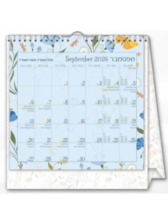לוח שנה שולחני 16X16 טורנובסקי הגן הסודי  2026-2027