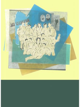 היו זמנים בארגנטינה