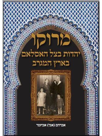 תוצאות חיפוש עבור: 'יהדות' | סטימצקי