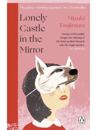 LONELY CASTLE IN THE MIRROR