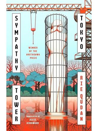 SYMPATHY TOWER TOKYO