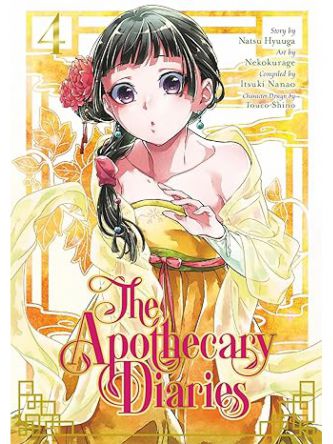APOTHECARY DIARIES 04