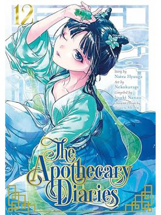 APOTHECARY DIARIES 12