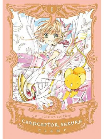 CARDCAPTOR SAKURA COLLECTORS EDITION 1