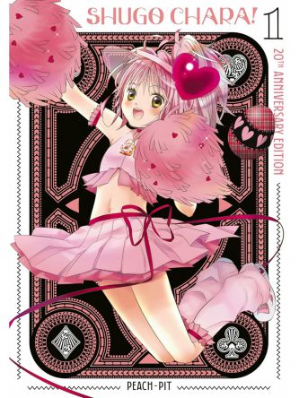 SHUGO CHARA 1 (20TH ANNIVERSARY EDITION)