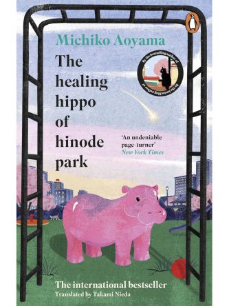 HEALING HIPPO OF HINODE PARK