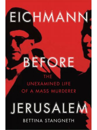 EICHMAN BEFORE JERUSALEM