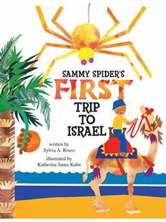 SAMMY SPIDER’S FIRST TRIP TO ISRAEL