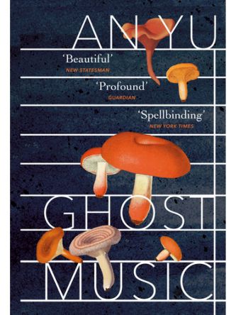 GHOST MUSIC