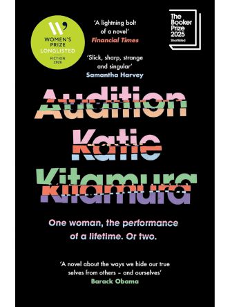 AUDITION