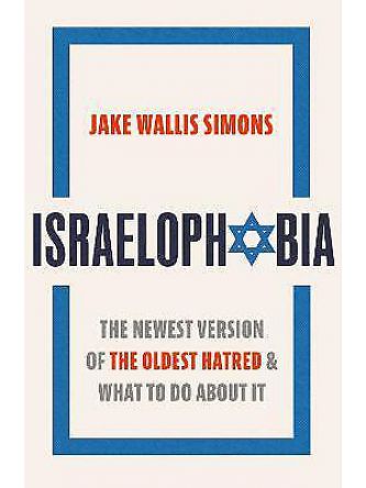 ISRAELOPHOBIA