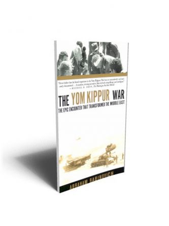 YOM KIPPUR WAR