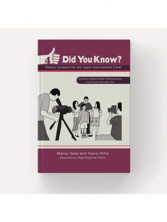 DID YOU KNOW BOOK 4 UPPER INTERMEDIATE