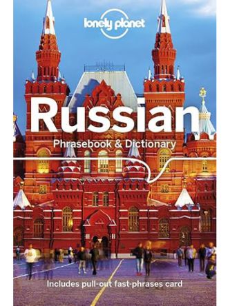 RUSSIAN PHRASEBOOK GDE 7 ED