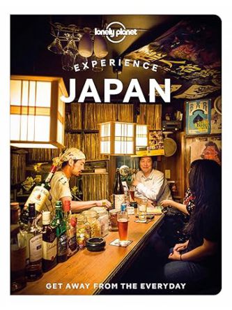 JAPAN 1 EXPERIENCE LP GDE
