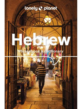 HEBREW PHRASEBOOK & DICTIONARY 5 NO GDE