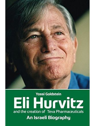 ELI HURVITZ