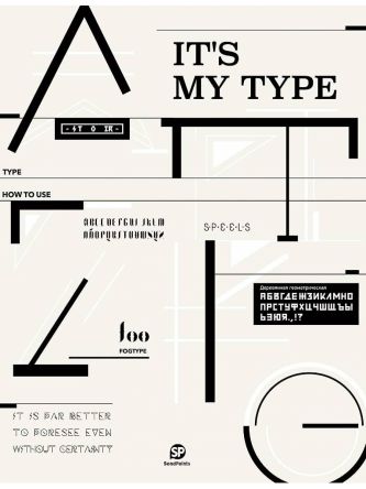 IT’S MY TYPE