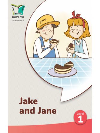 JAKE AND JANE