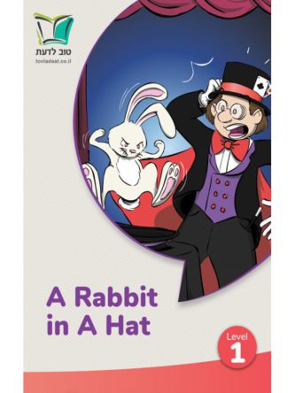 RABBIT IN A HAT