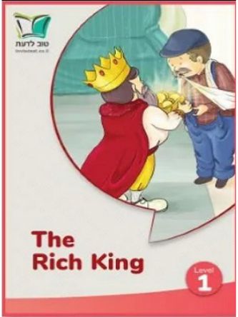 RICH KING