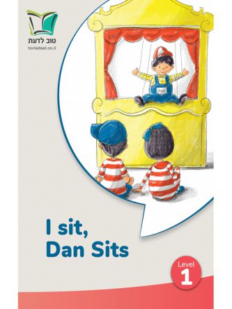 SIT DAN SITS