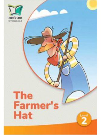 FARMERS HAT