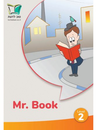 MR BOOK